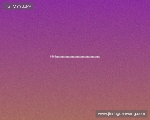8868体育真人版会员注册助力用户第一时间获取世界杯比赛直播与专业赛事分析内容 8868体育真人版会员注册助力用户第一时间获取世界杯比赛直播与专业赛事分析内容