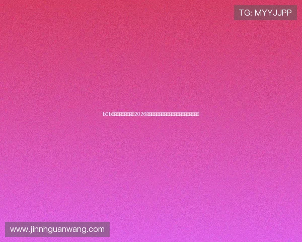 b0b体育平台为用户提供2026世界杯赛前预测、专家分析及赛后总结深度报道
